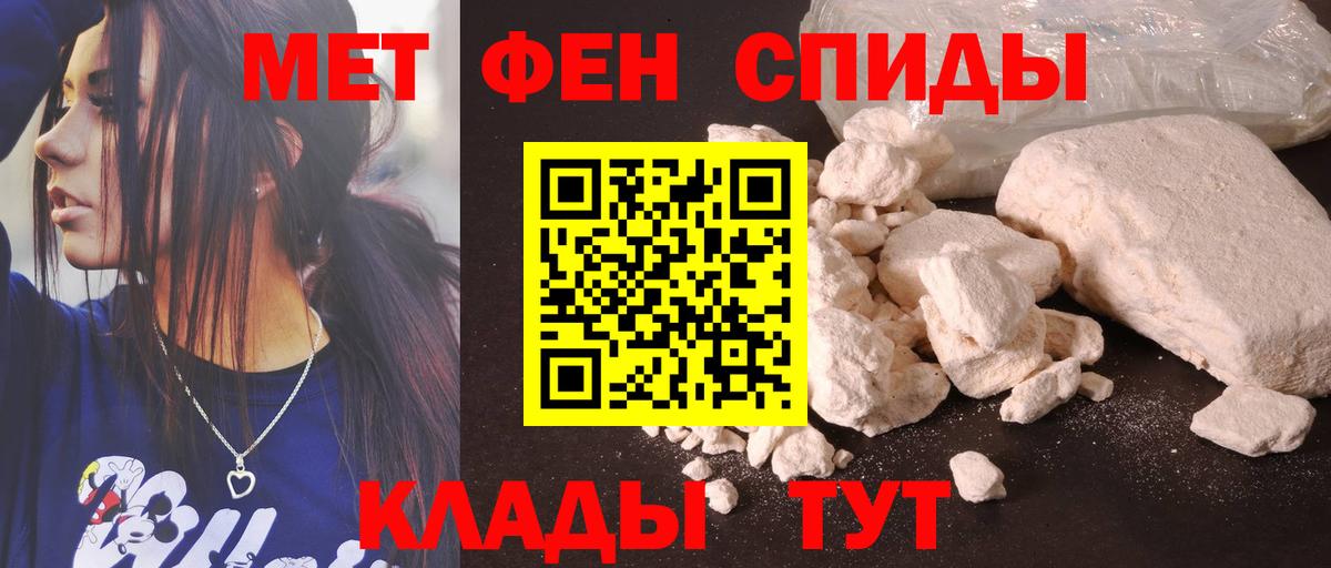 Кунгур  Амфетамин  Вход с VPN  Амфетамин VHQ 