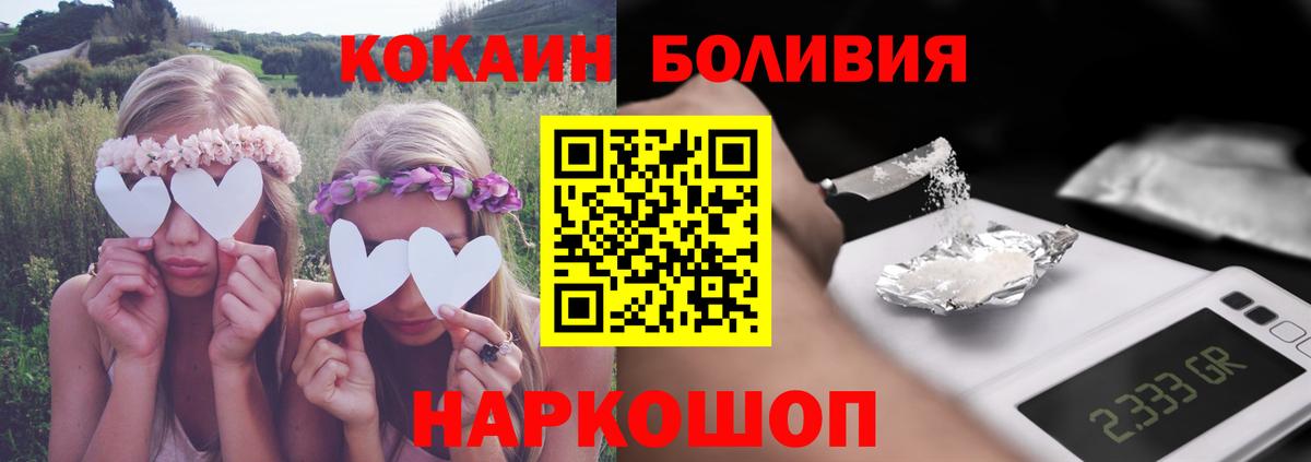 наркошоп  Вход с VPN  Кокаин Эквадор  Кунгур  Кокаин Columbia  Кокаин 