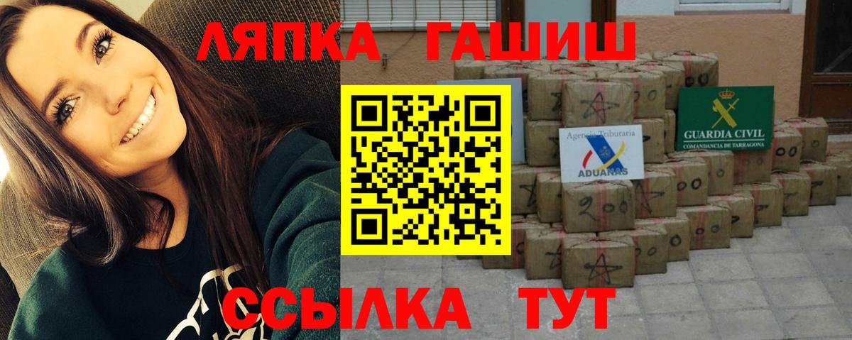 ГАШ гарик  Вход с VPN  ГАШ  Кунгур  ГАШ индика сатива 