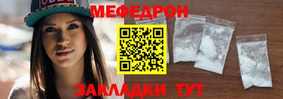 мет Заводоуковск