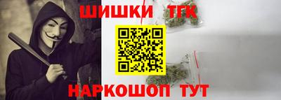 мет Заводоуковск