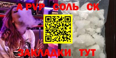 ECSTASY Жуковский