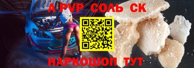 ECSTASY Жуковский