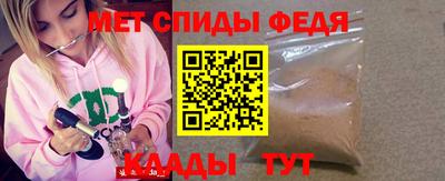 мет Заводоуковск
