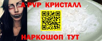 мет Заводоуковск