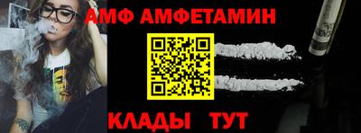 мет Заводоуковск