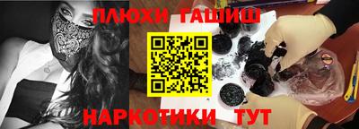 ГАЛЛЮЦИНОГЕННЫЕ ГРИБЫ Заволжье