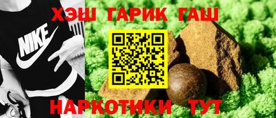 мет Заводоуковск