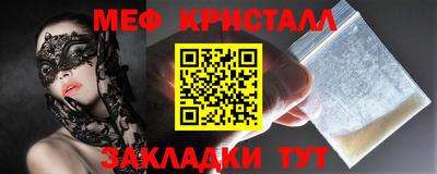 мет Заводоуковск