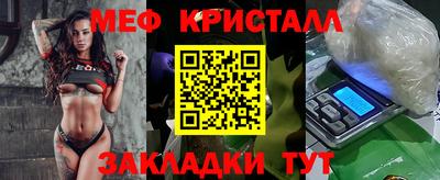 мет Заводоуковск