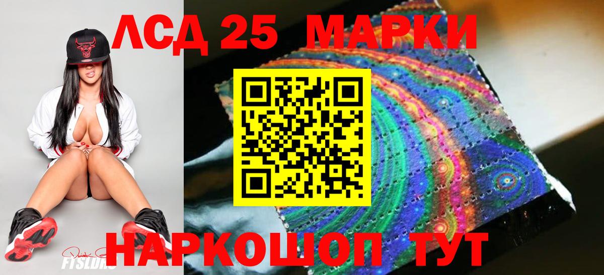 Кунгур  Лсд 25 экстази кислота  ЛСД экстази ecstasy  Вход с VPN 