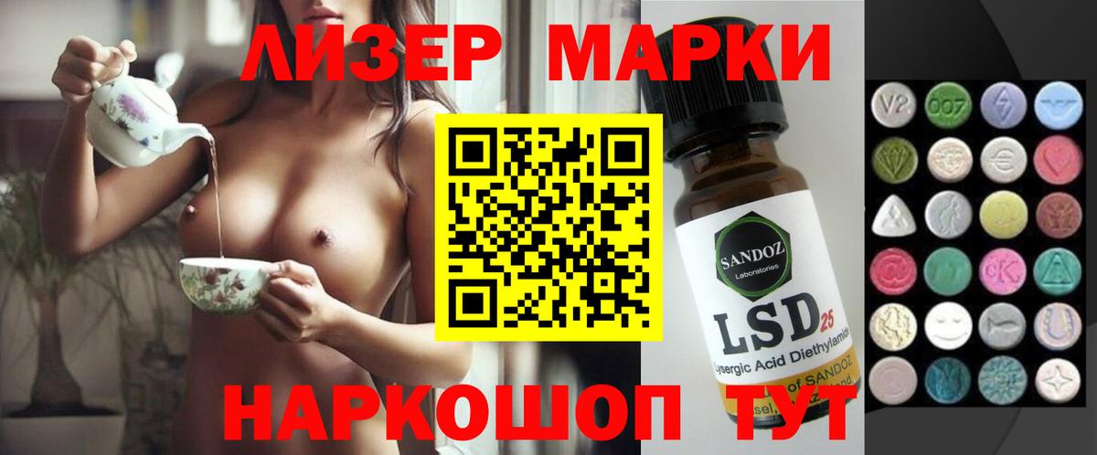 ЛСД экстази ecstasy Кунгур