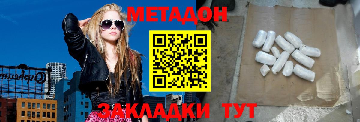 ГАШИШ  Cocaine  Кунгур  Мефедрон   КОКАИН  МАРИХУАНА  Вход с VPN  Марихуана 