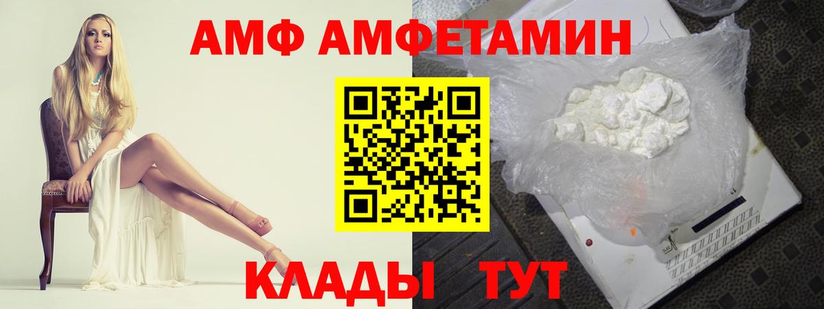 Кунгур  Первитин мет  Вход с VPN 
