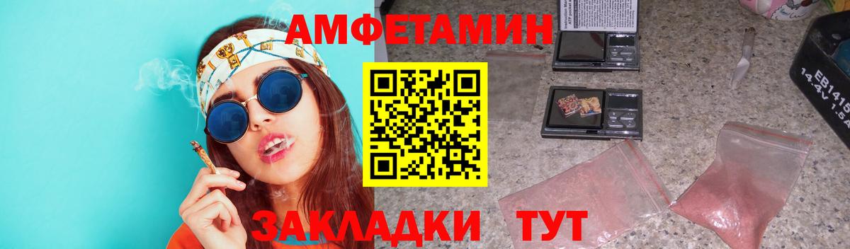 Первитин витя Кунгур