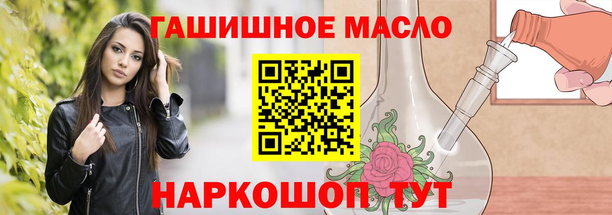 Дистиллят ТГК Wax Кунгур