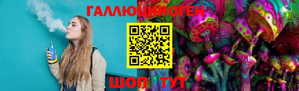 Псилоцибиновые грибы мухоморы Кунгур