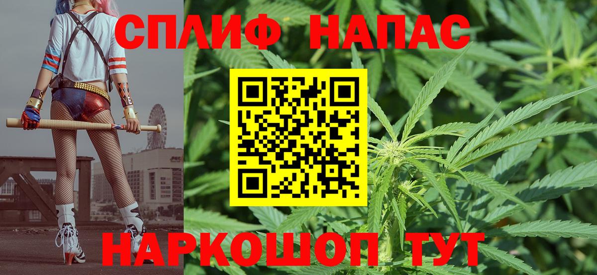 МАРИХУАНА марихуана  Каннабис AK-47  Кунгур  Конопля OG Kush  Вход с VPN 